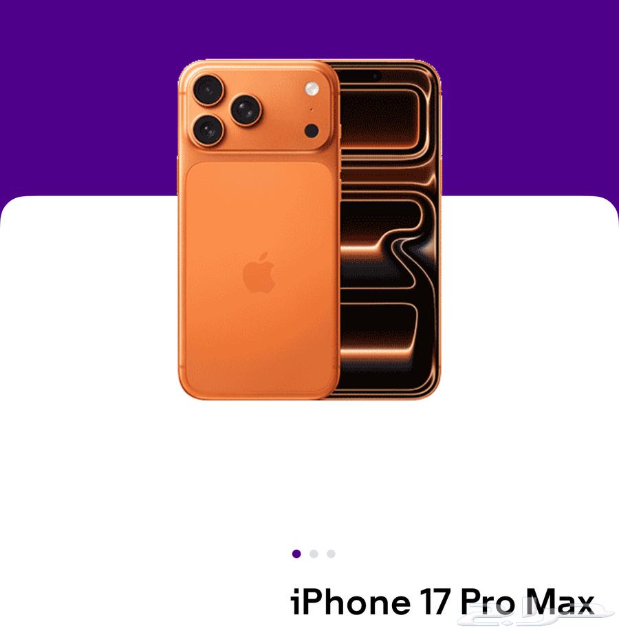 ايفون 17 برو - ايفون 17 بروماكس.64544608164993111