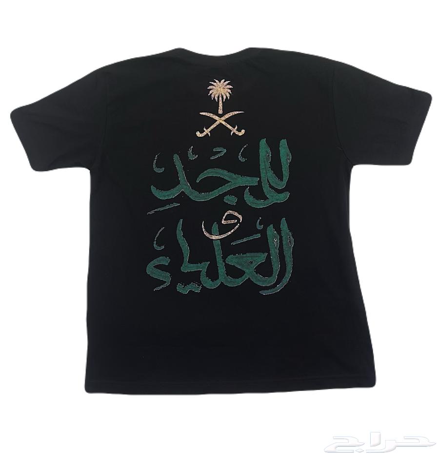 تيشيرتات وفساتين اليوم الوطني64547652593409114
