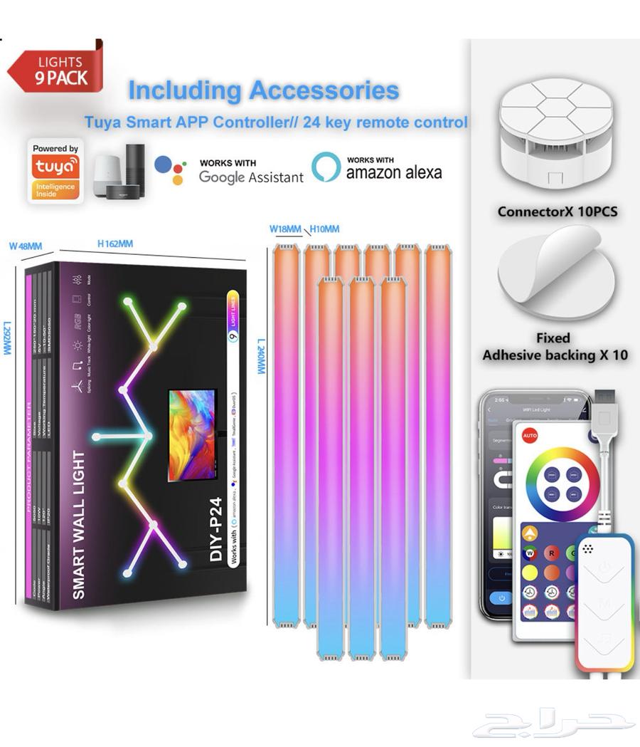 اضائة نانو ليف64546330838018111