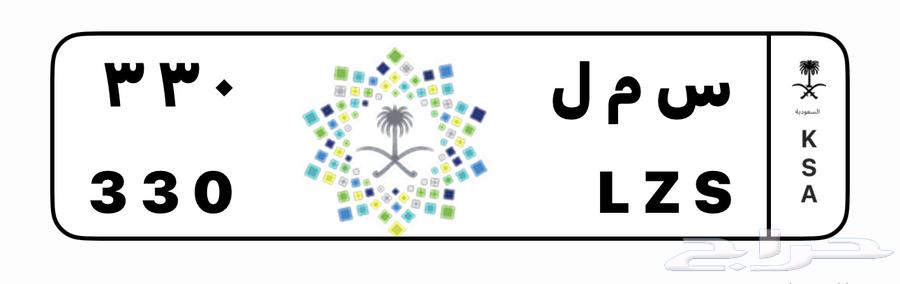 لوحة مميزة للبيع س م ل 33064581814775553110