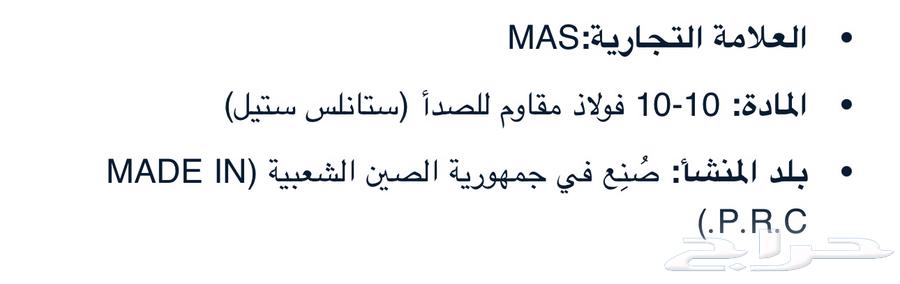 طقم ابريق شاي جديد64548603431553113