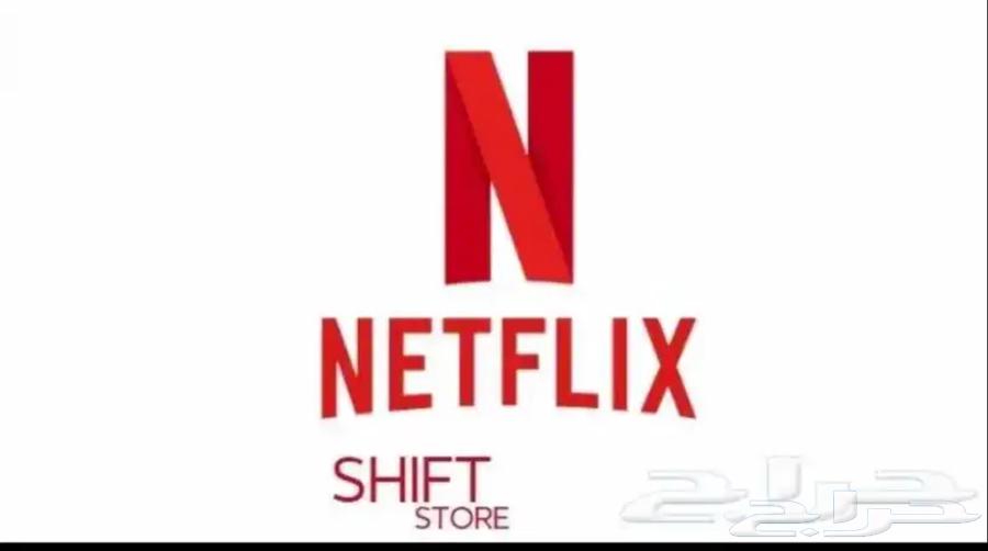 عروض يوم الوطني نيتفلكس - شاهد - يوتيوب سعر وجوده64551003663874110