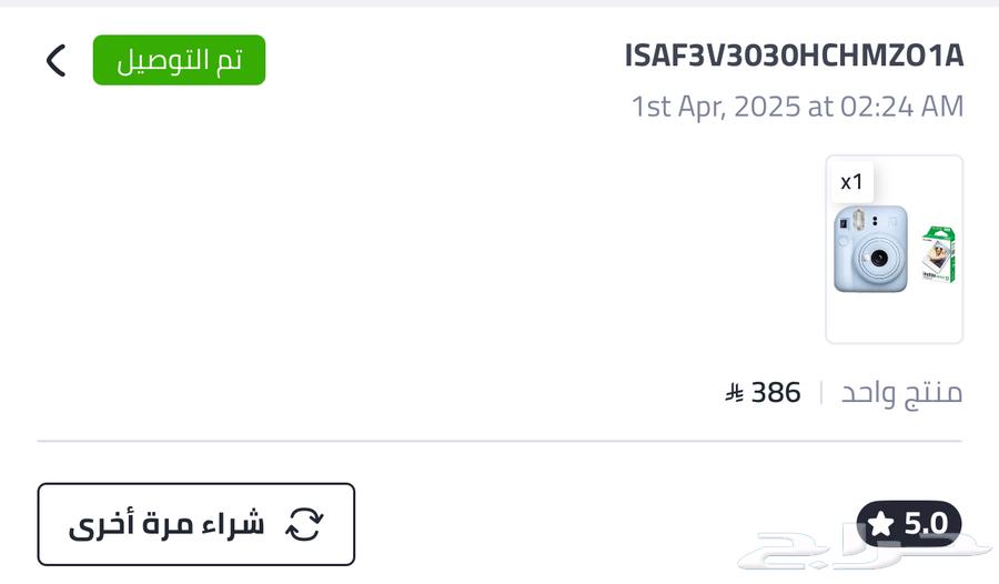 Instant Camera64549064867714110