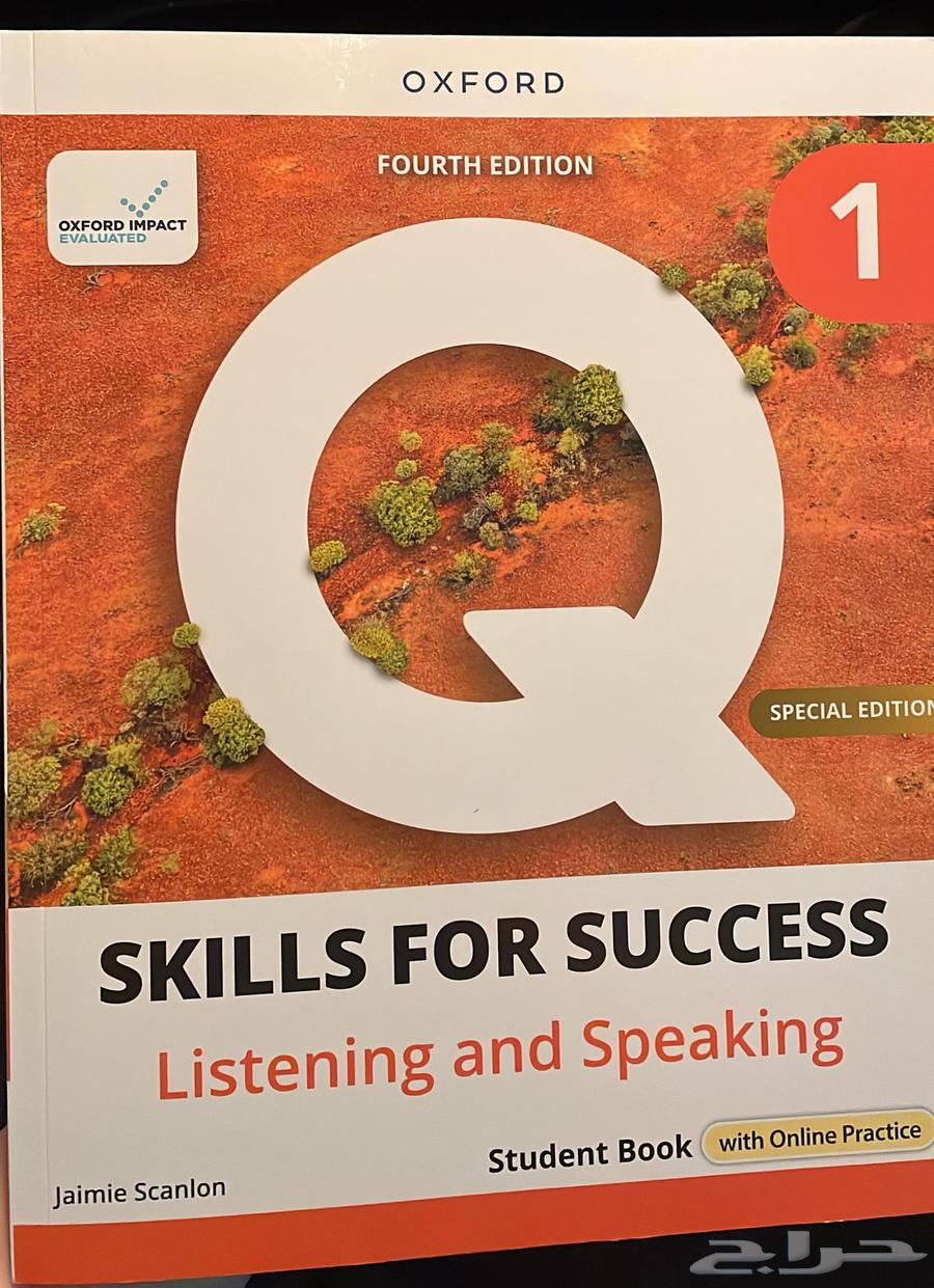 كتاب انجليزي تحضيري تمهيدي المستوى64551990643459111