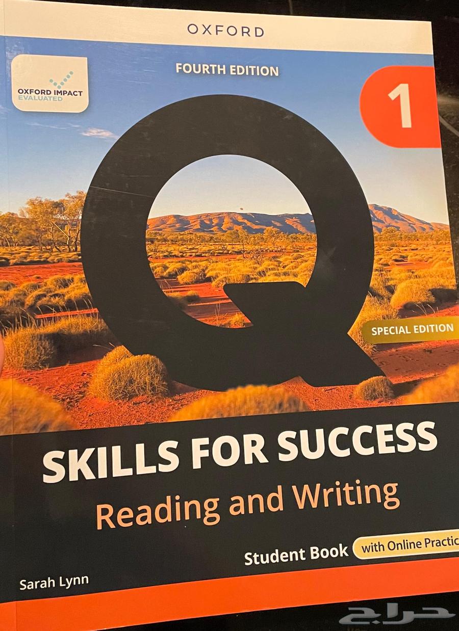 كتاب انجليزي تحضيري تمهيدي المستوى64551990643459110