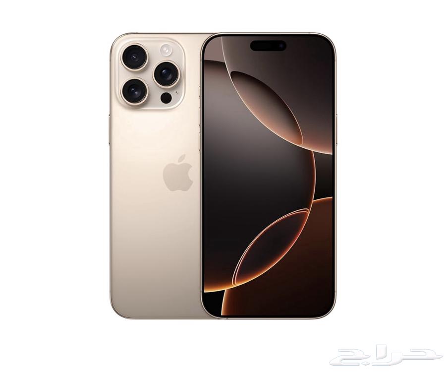 ايفون16 برو ماكس64552277759105110