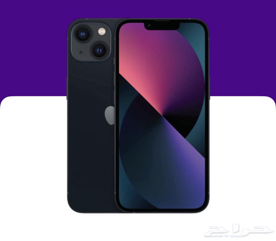 iPhone 1364552048212098112