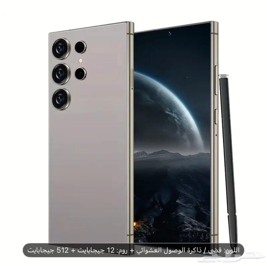 جوال صيني طبق الاصل جلاكسي الترا s2564549415452290112