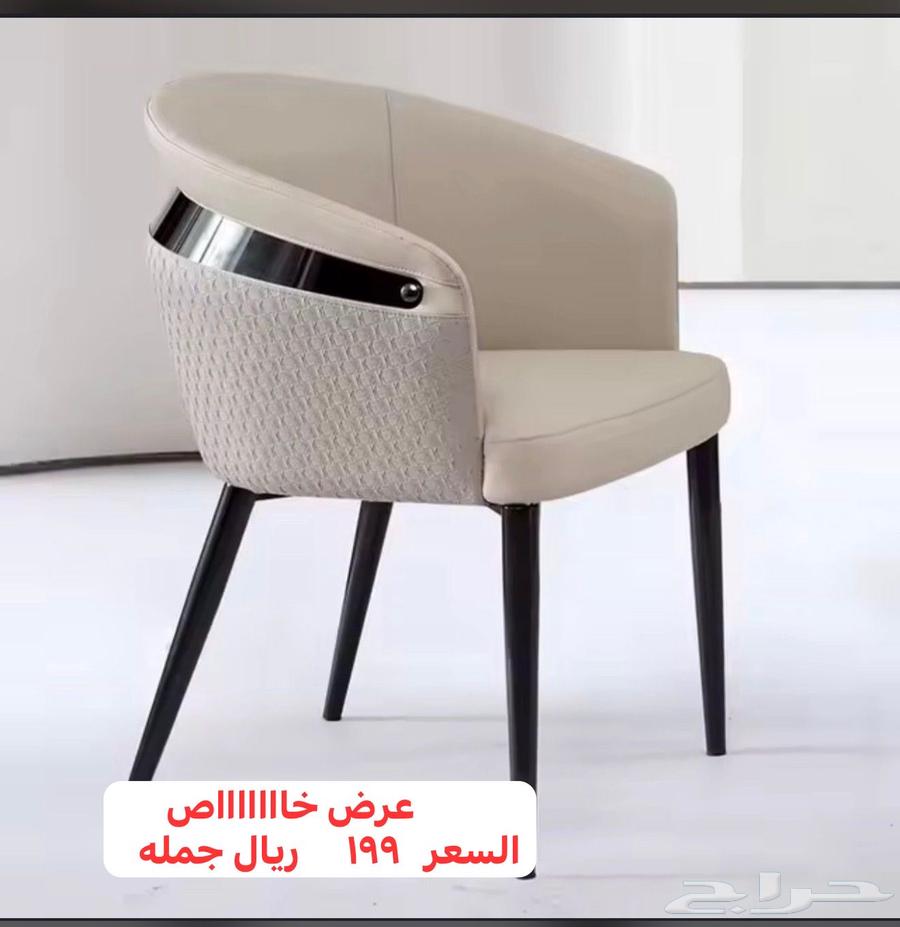 كراسي كافيه عرض خااص64548603468545112