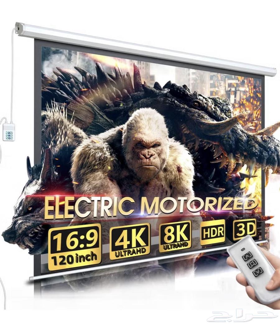 شاشة بروجكتر 120 بوصة كهربائية جديدة64547040850433110