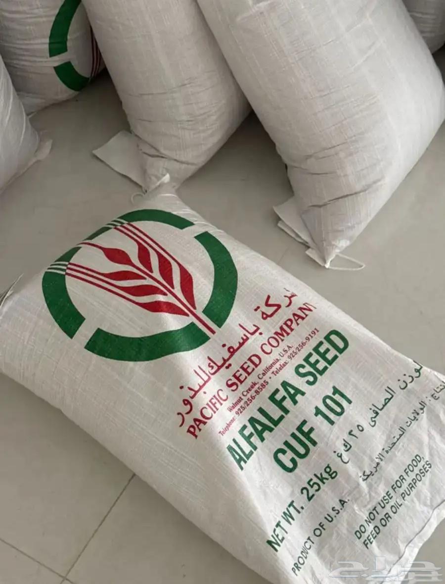 باسفيك بذور 10164543916494083110