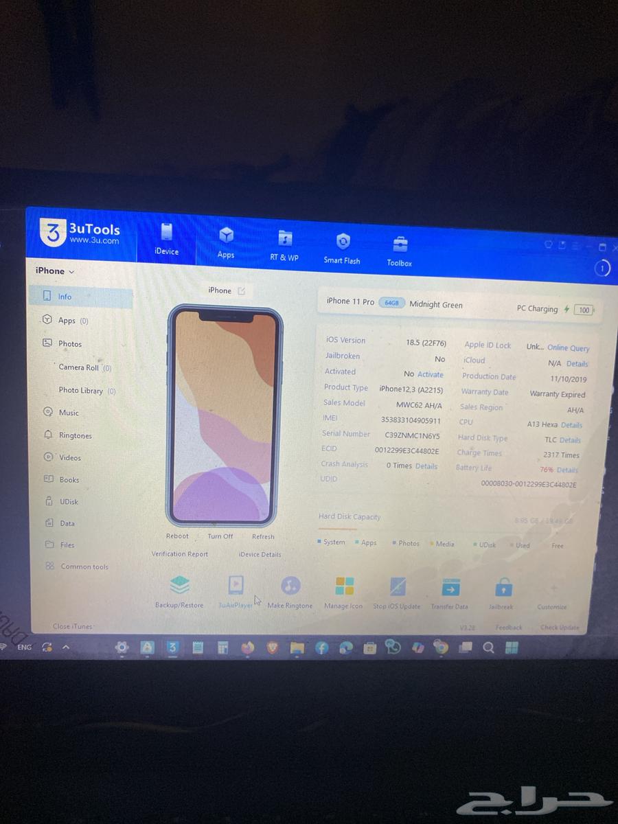 الف ريال لا غير64544622125057111