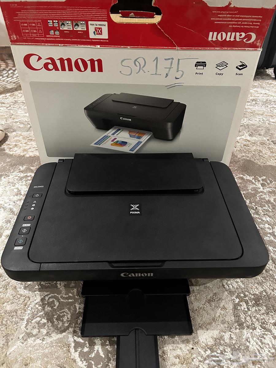 طابعة كانون64544820483202110