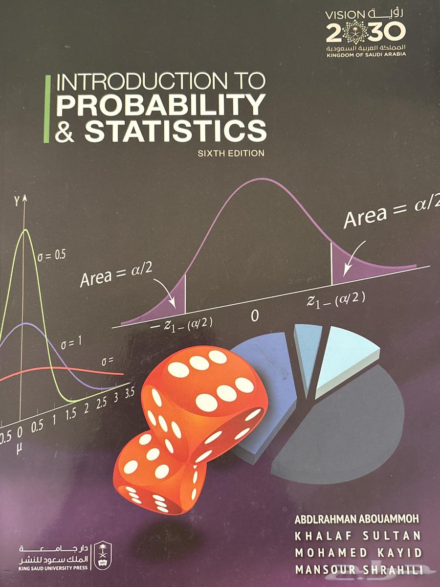 كتوب تحضيري جامعه سعود64546301044737112