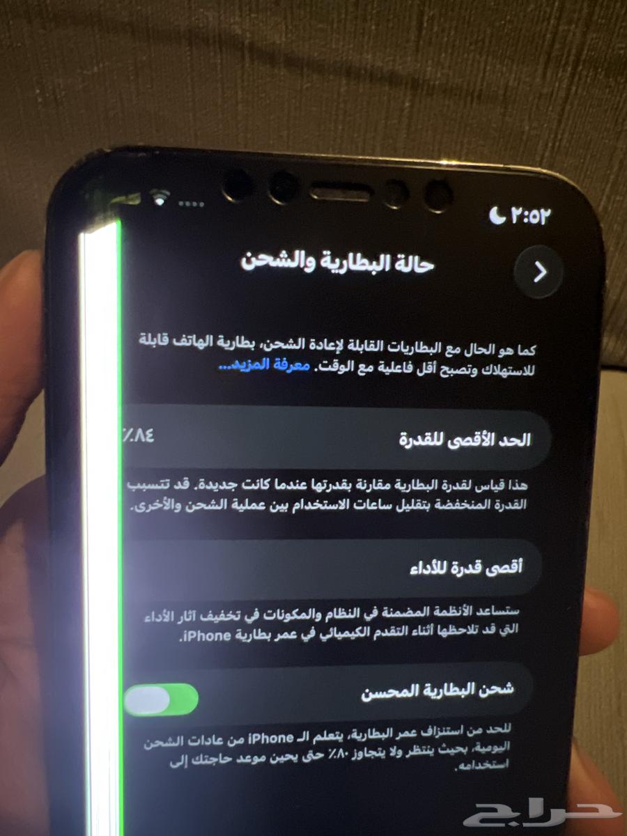 iPhone 12 Pro Max64544509686785114