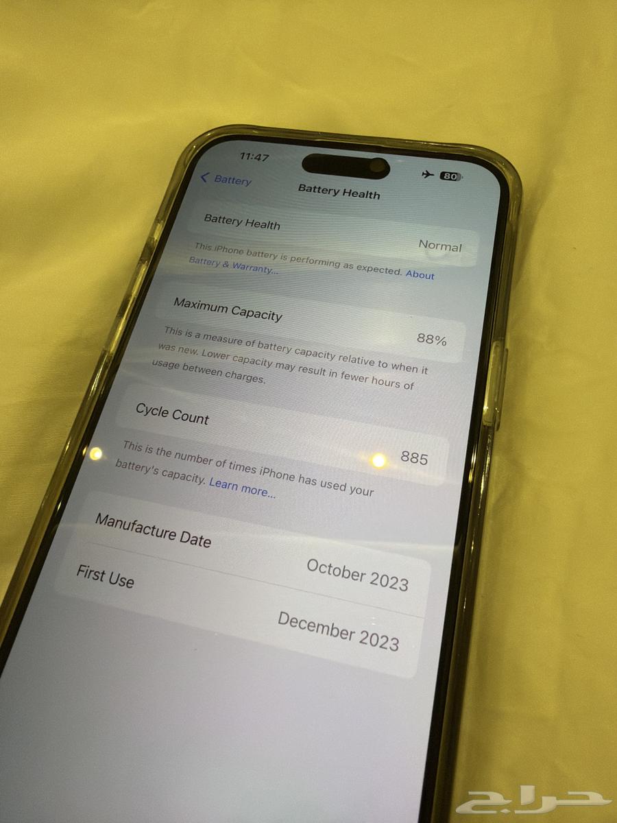 ايفون 15 بروماكس 256 قيقا تيتانيوم طبيعي64546498561027114