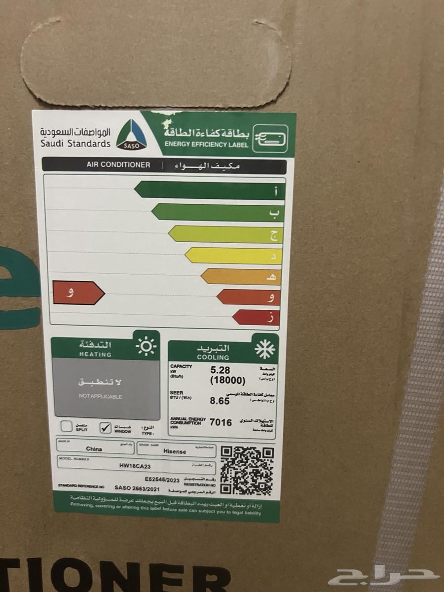 للبيع اجهزه منزليه64551618731011111