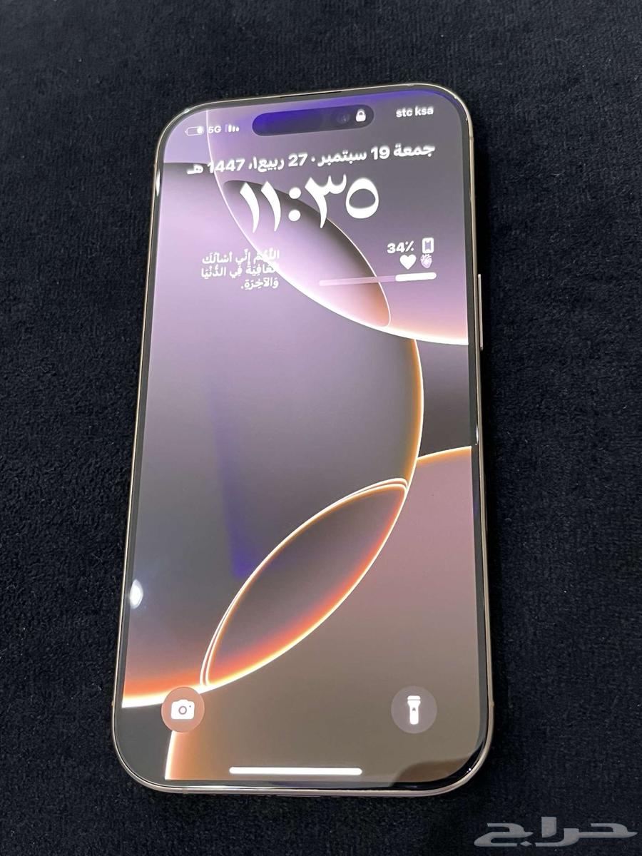 جوال ايفون 1664552859756546111