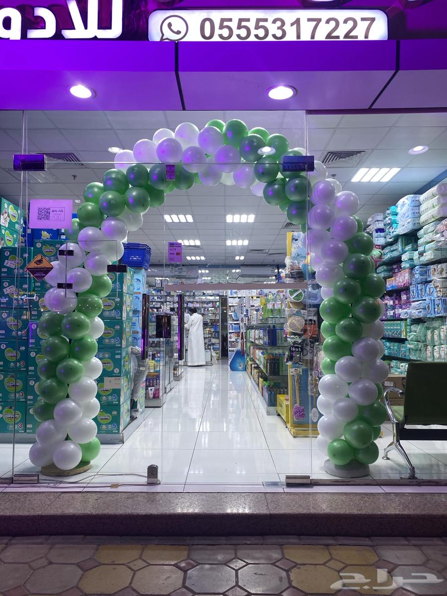 بلونات اليوم الوطني64545274218882113