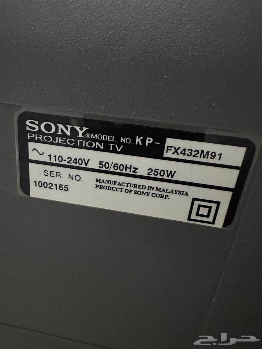 تلفزيون سوني قديم64544523550339112