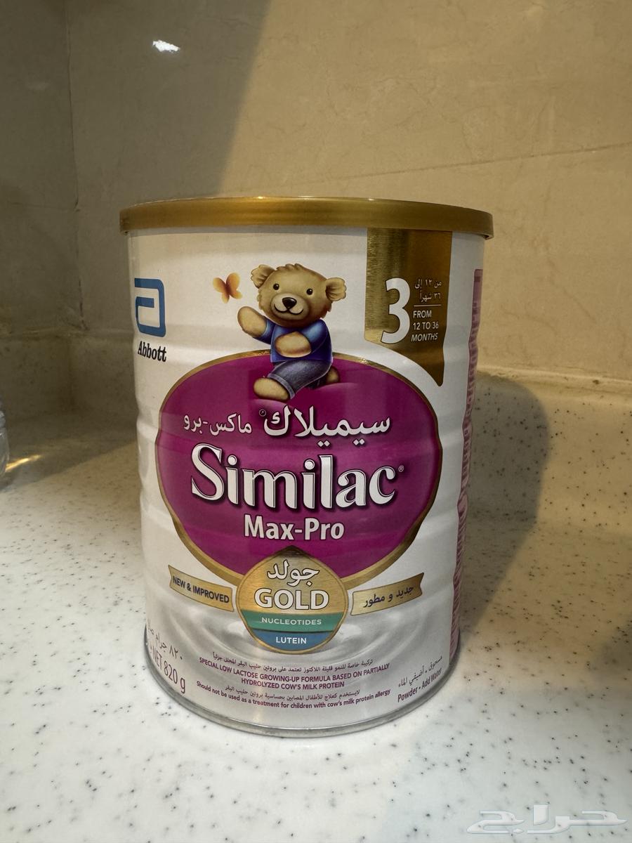 حليب اطفال سيميلاك64547763183235110