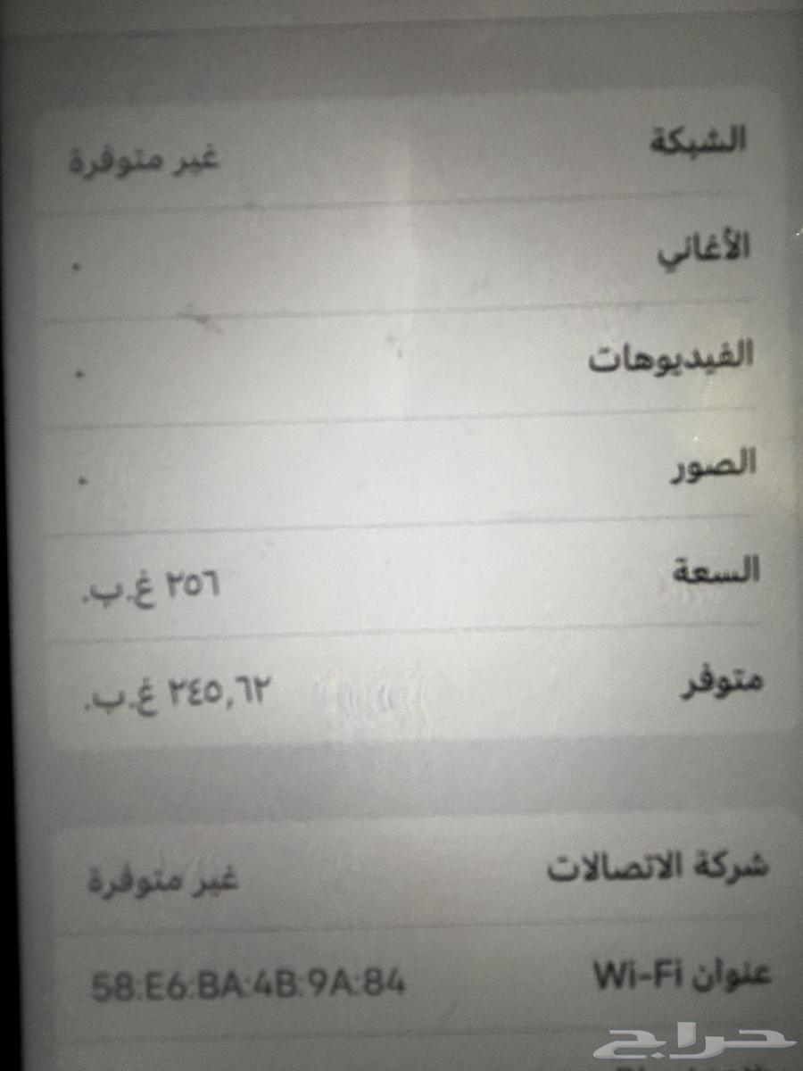 iPhone 864548098517377112