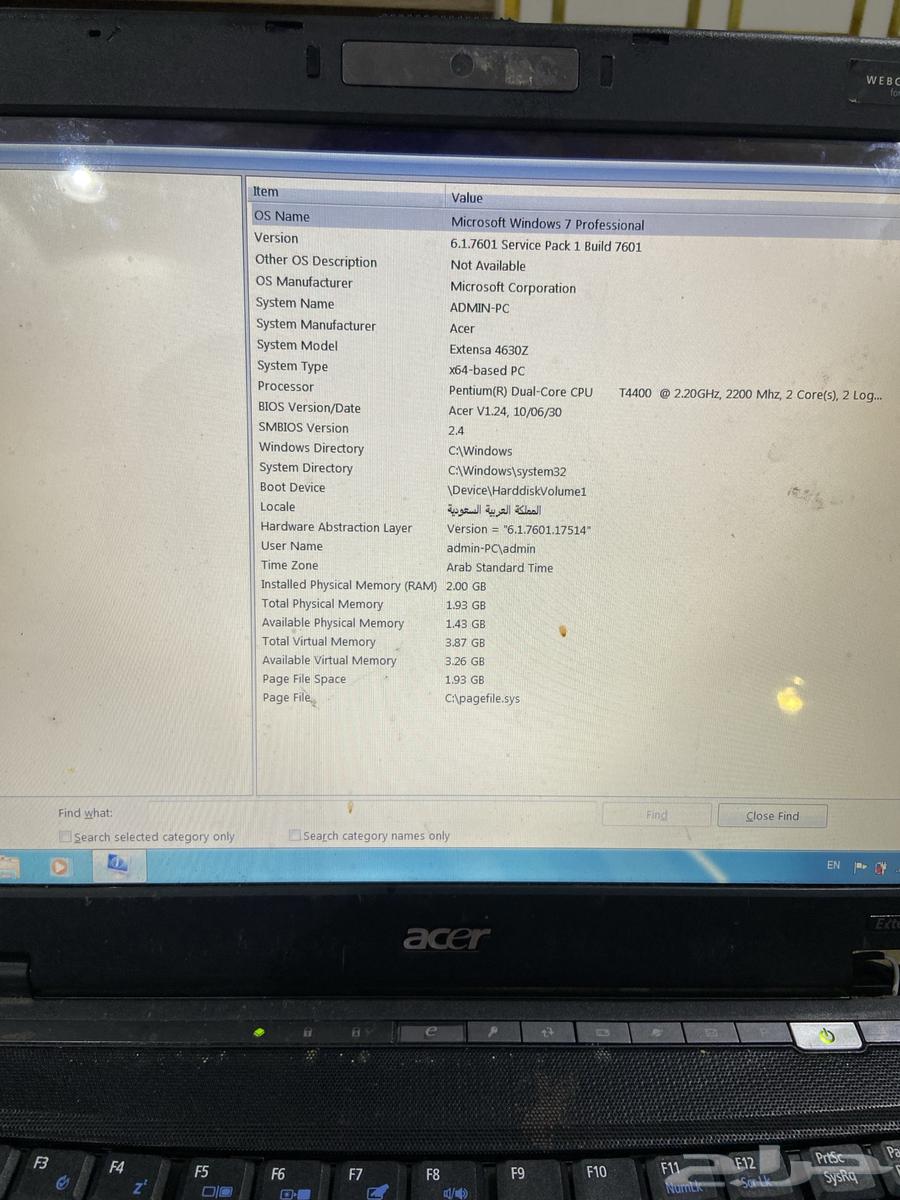 لابتوب64550289648643111