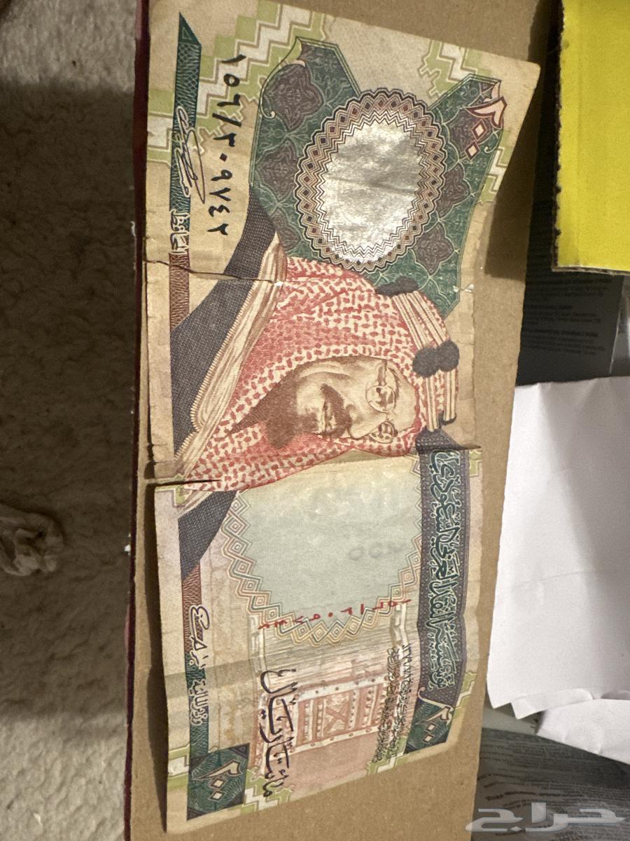 مائتا ريال الملك فهد 1379 7 164550718411393110