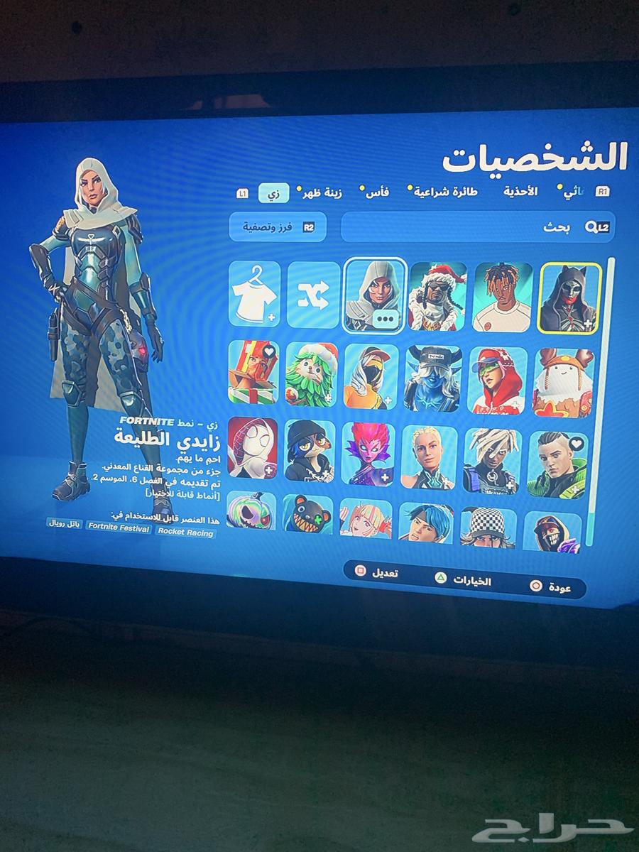 حساب للبيع64546804679425110