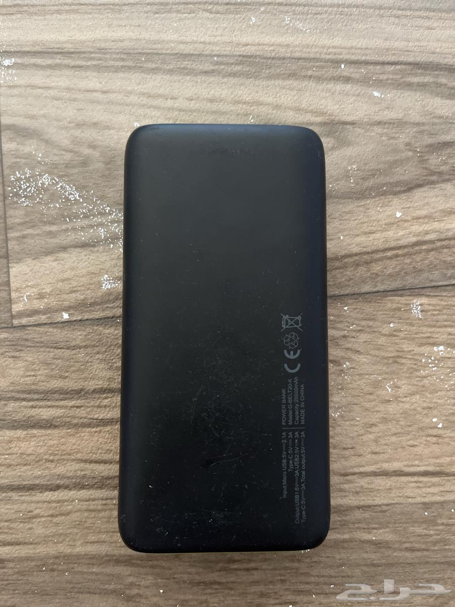 Portable charger64545701525250111