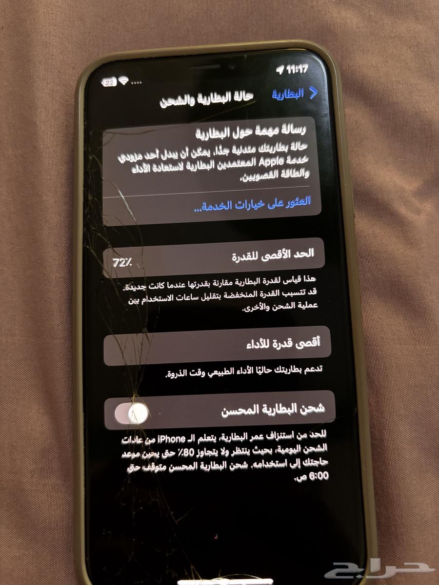 iPhone xs64546268782723112