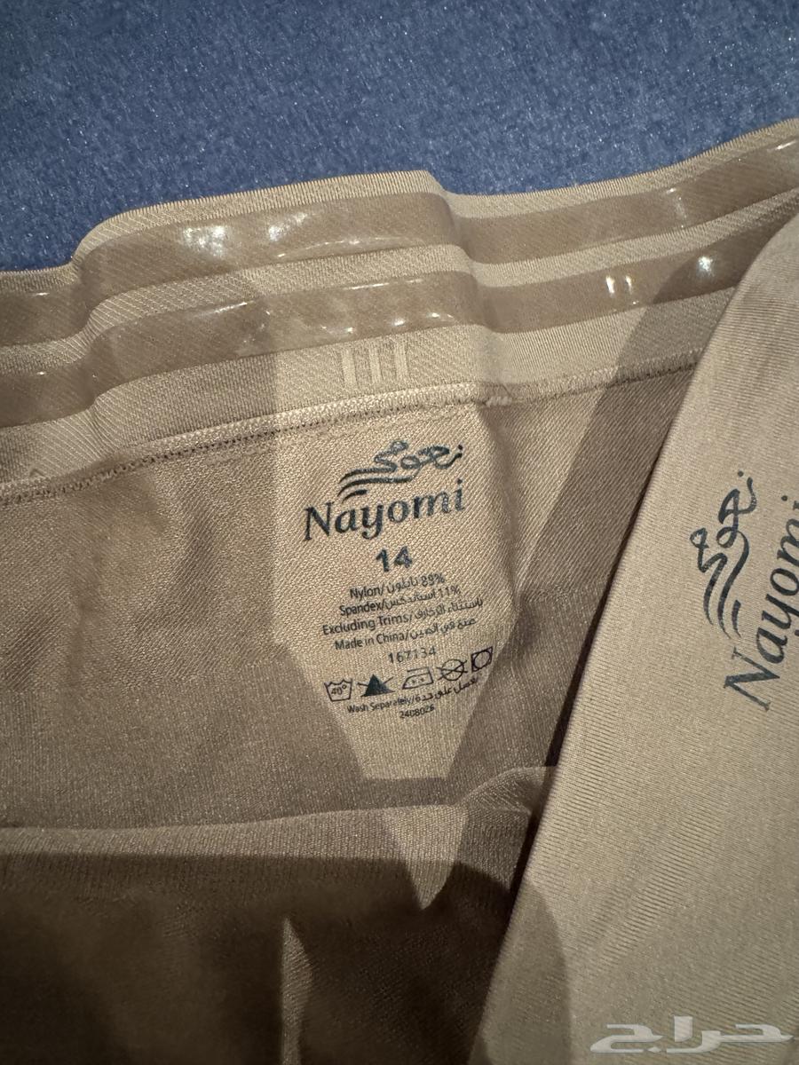 مشد من نعومي جديد مقاس 1464551433957377112