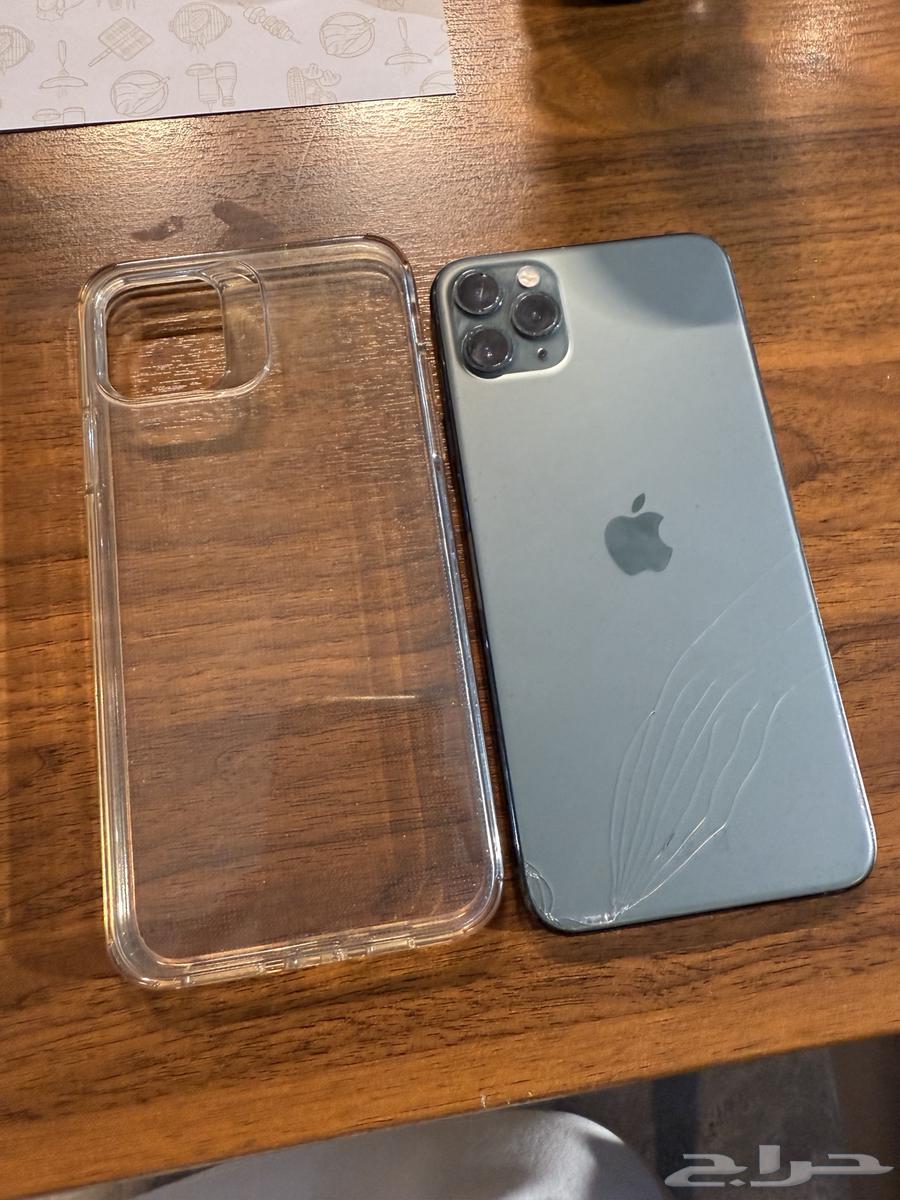 ايفون 1164552987403906113