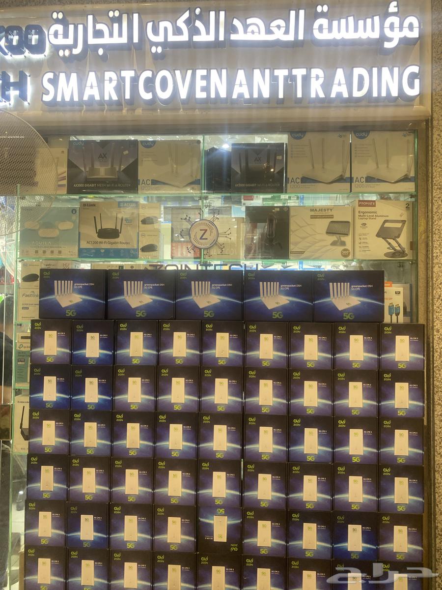 Zain 5G modem for all SIM cards with boosted internet64547429687809111