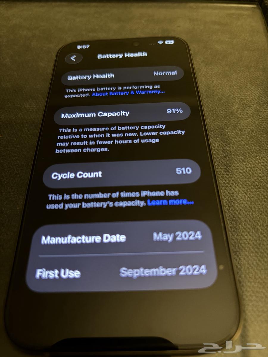 ايفون 15 برو للبيع64545870432001113