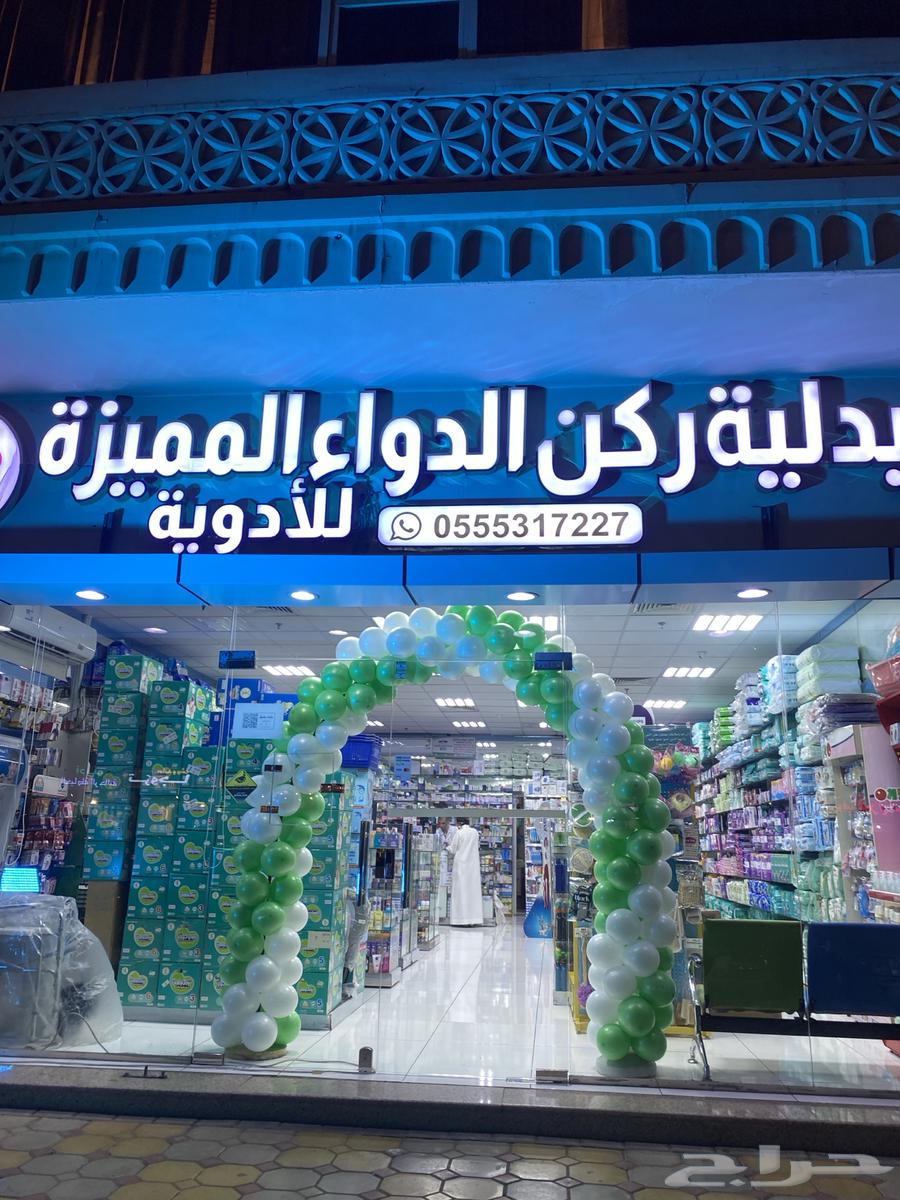 بلونات اليوم الوطني64545274218882112