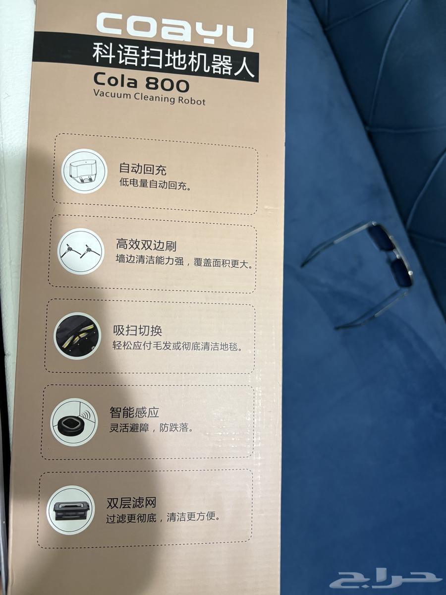 Smart vacuum64548098413699111