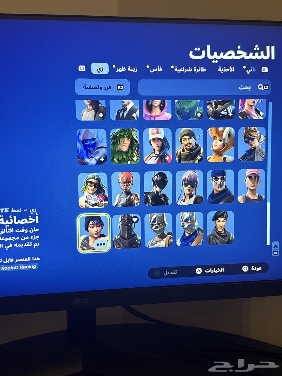 حساب فيه سكنات نادره ورقصات و ومظلات نادرة سعر البيع 50064544312581121113