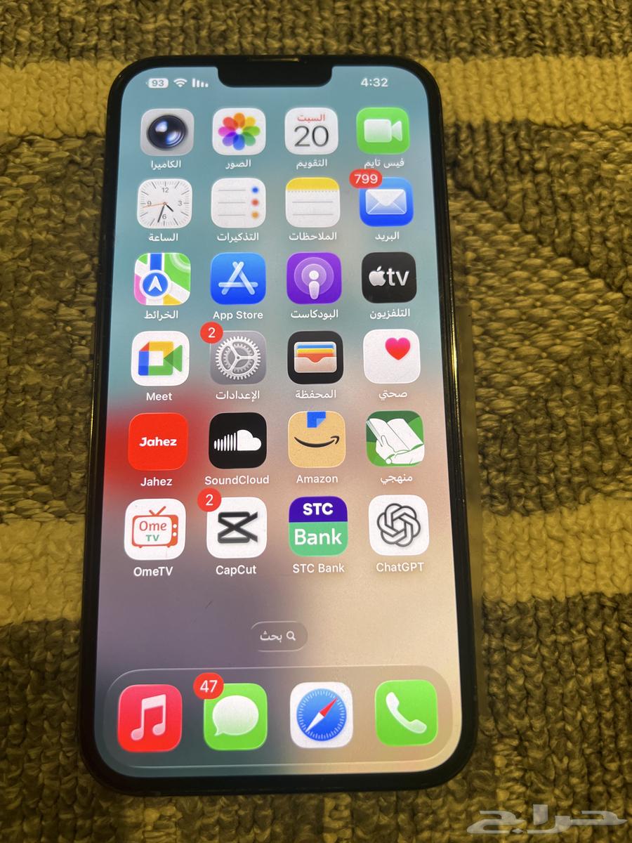 ايفون 13 برو ماكس64549121053827110