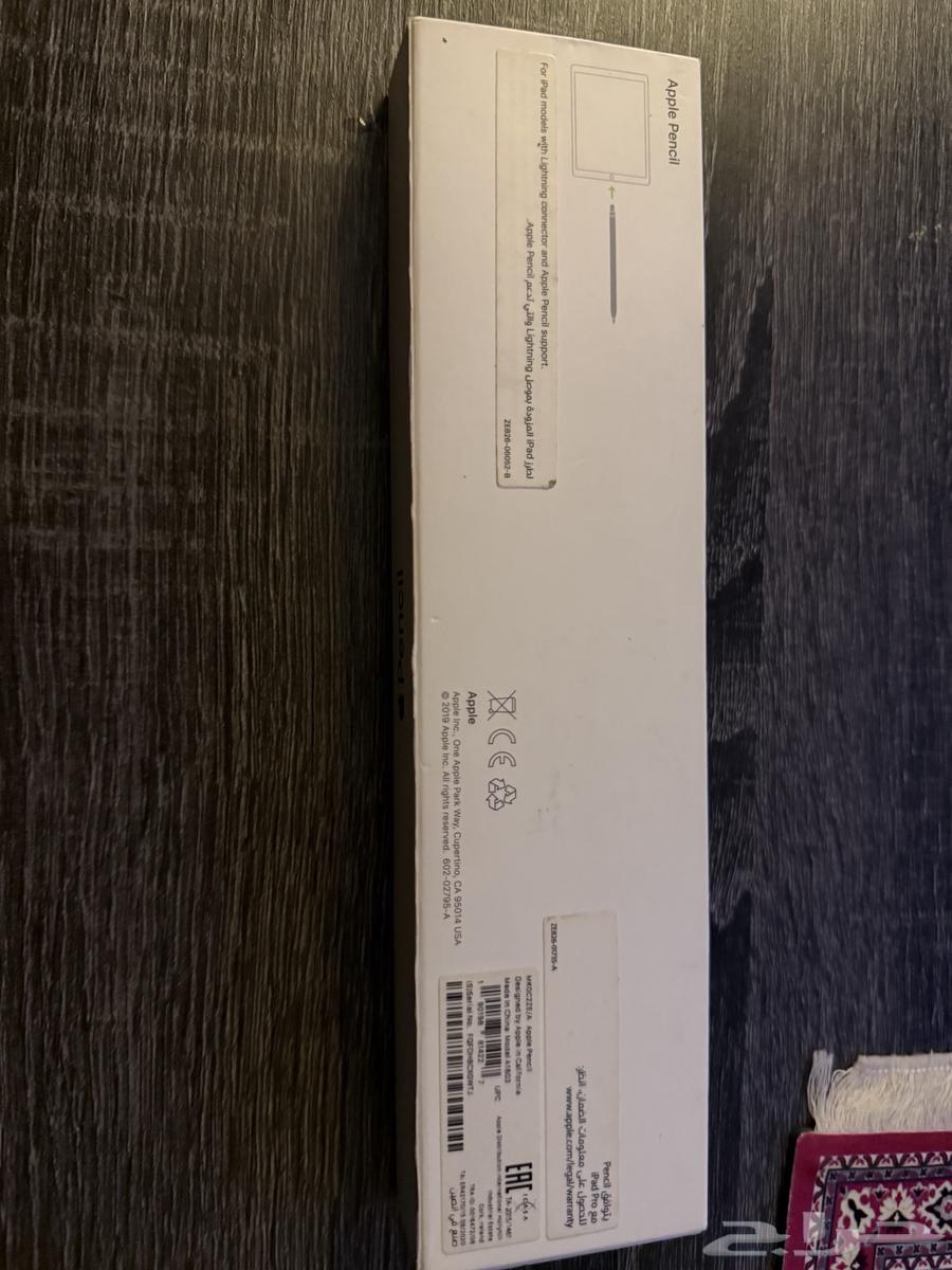 قلم ابل64547986657155111