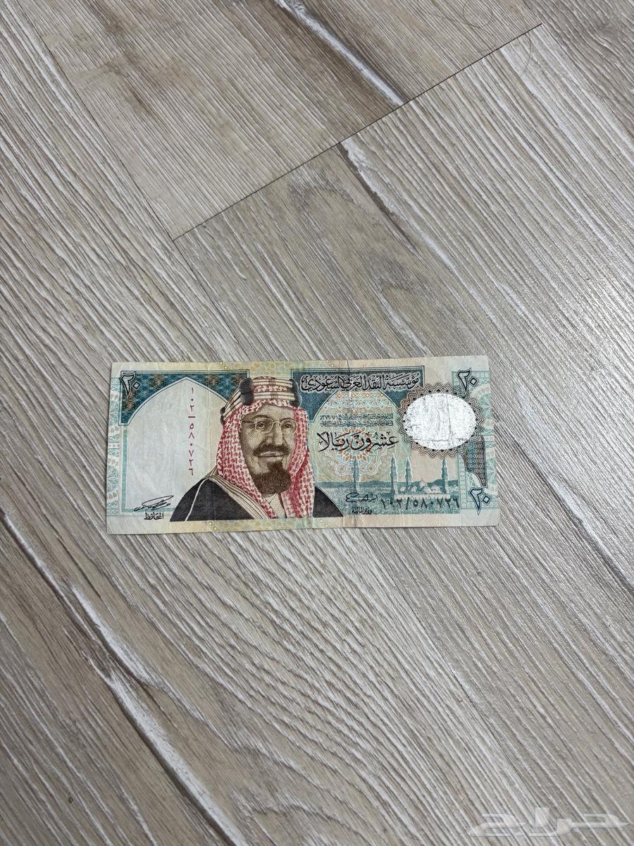 20ريال الملك عبدالعزيزي64546985258371111