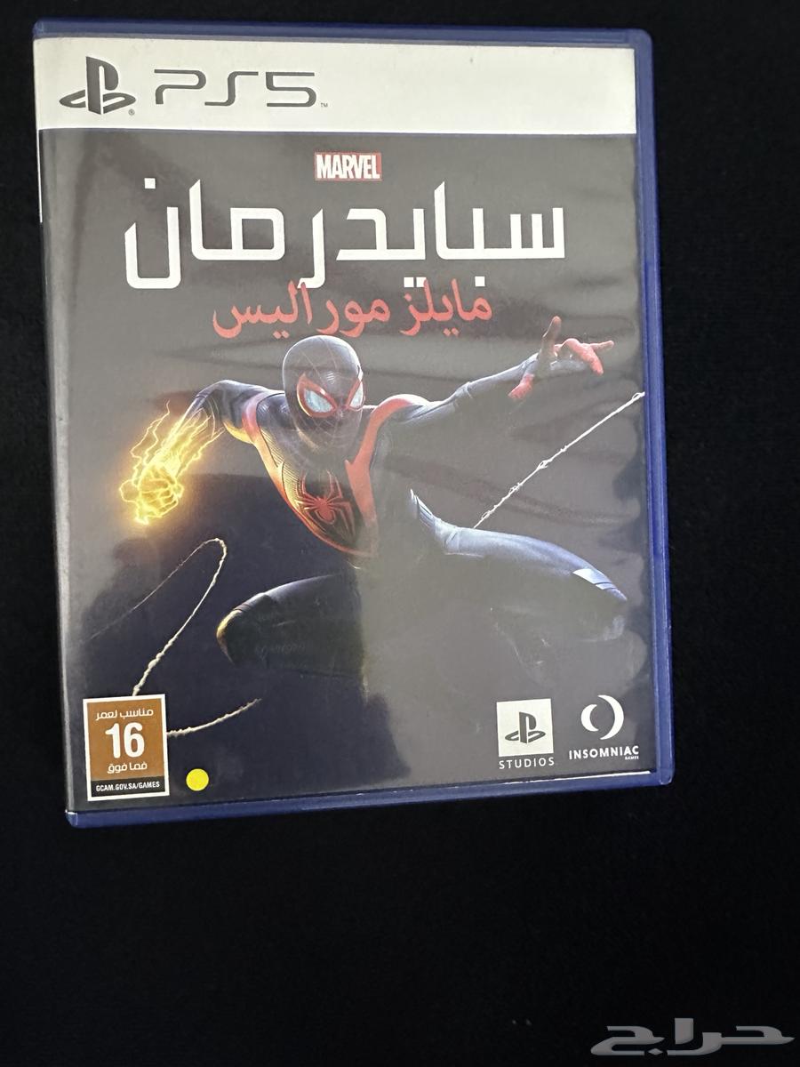 شريط هورايزن وسبايدرمان64552291868929114