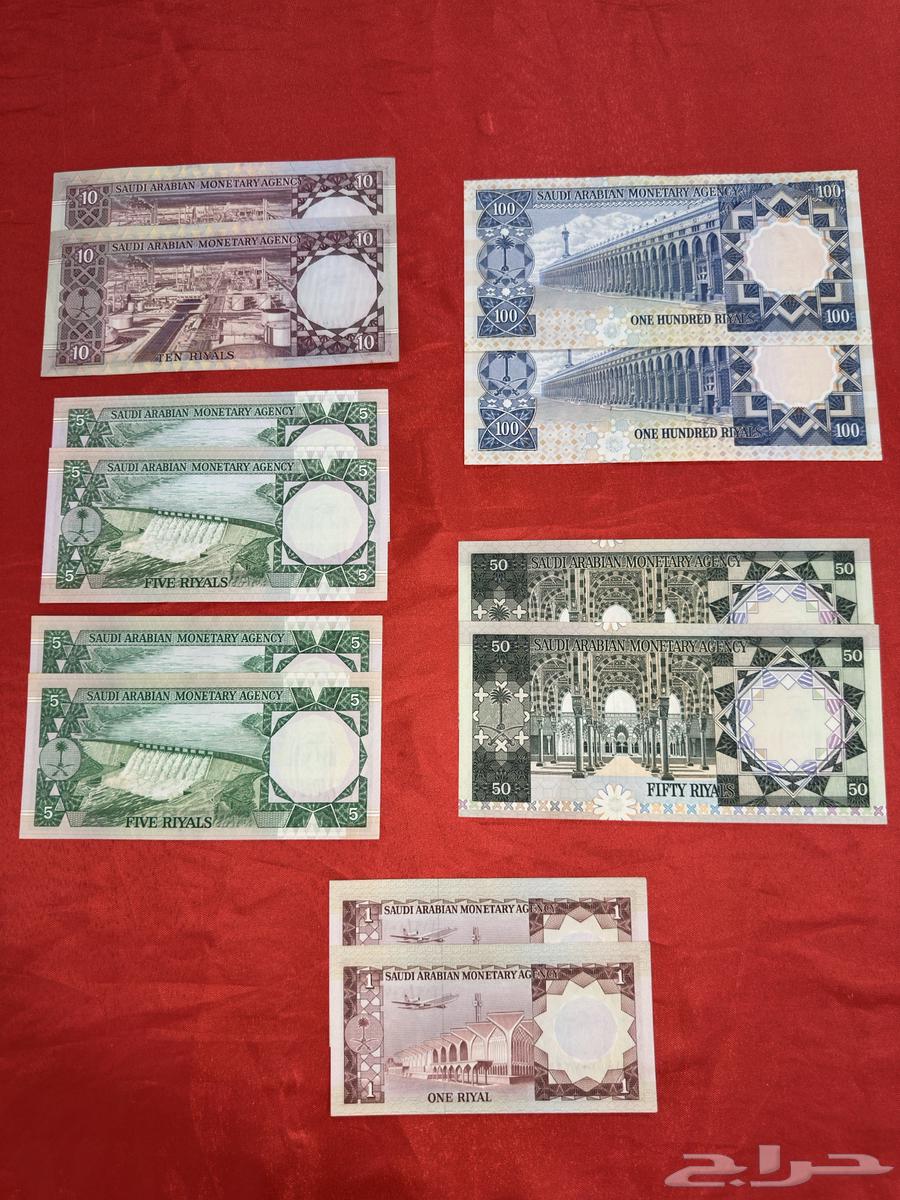 Sold: Two sets of King Khaled Ansar Serial Coins64544368337793111