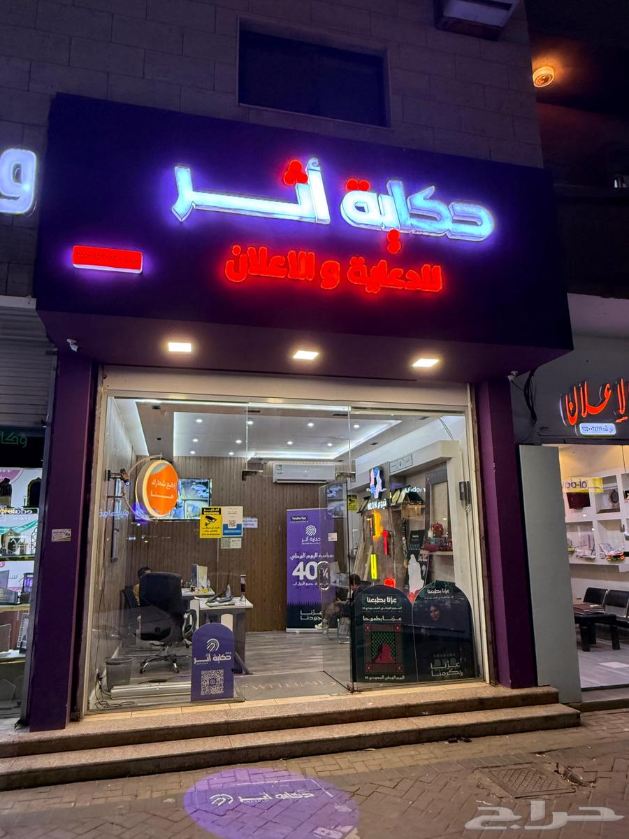 عروض اليوم الوطني64549754714113111