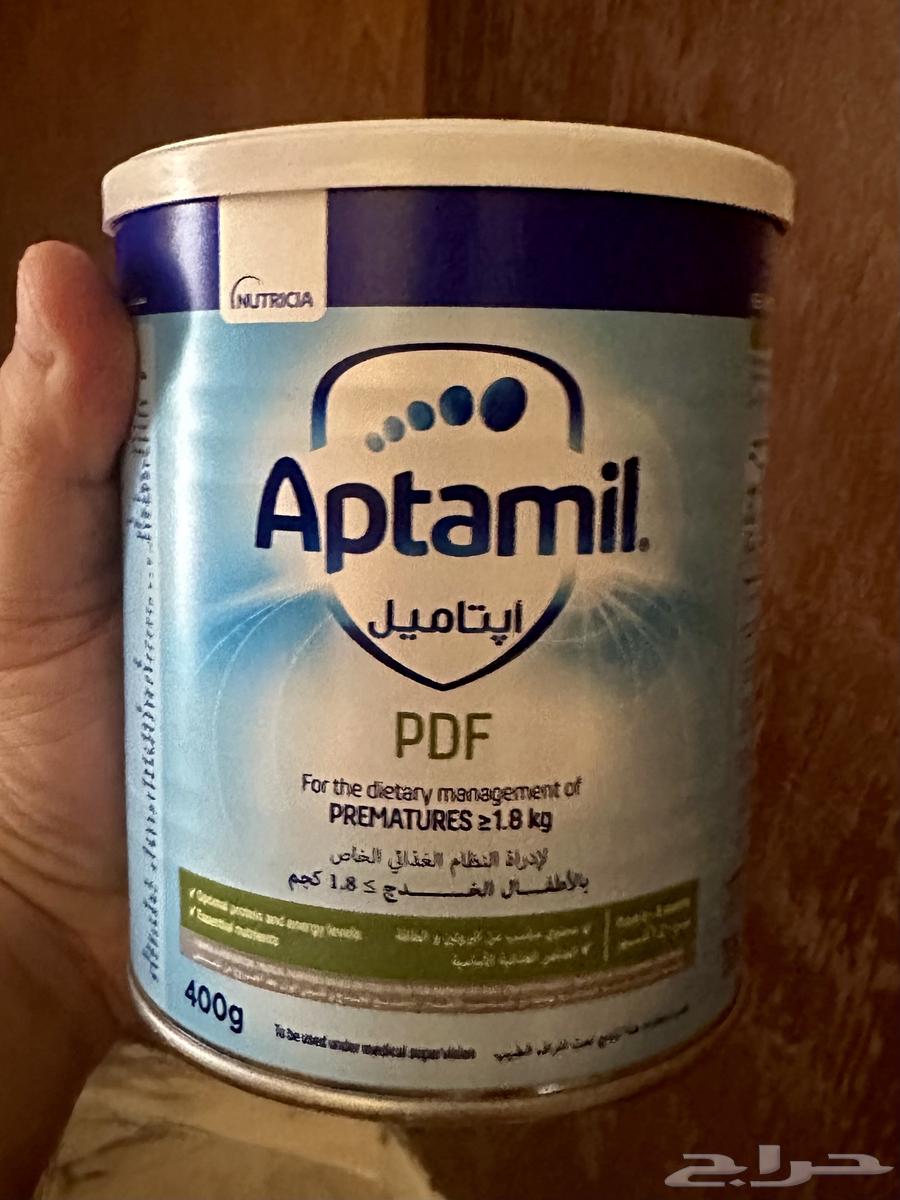 حليب اطفال ابتاميل PDF64550803593090110