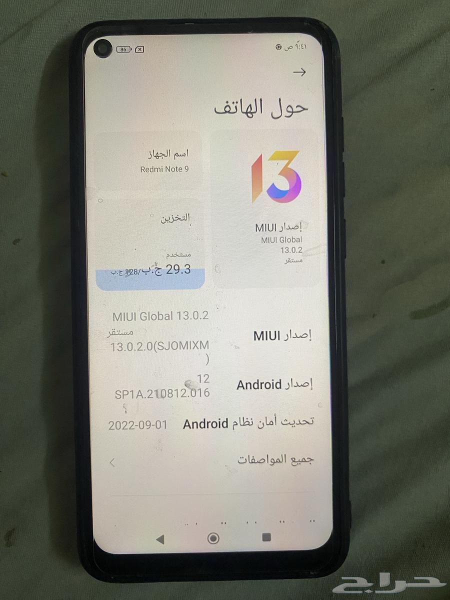 جوال ريدمي شبه جديد64546470627585110
