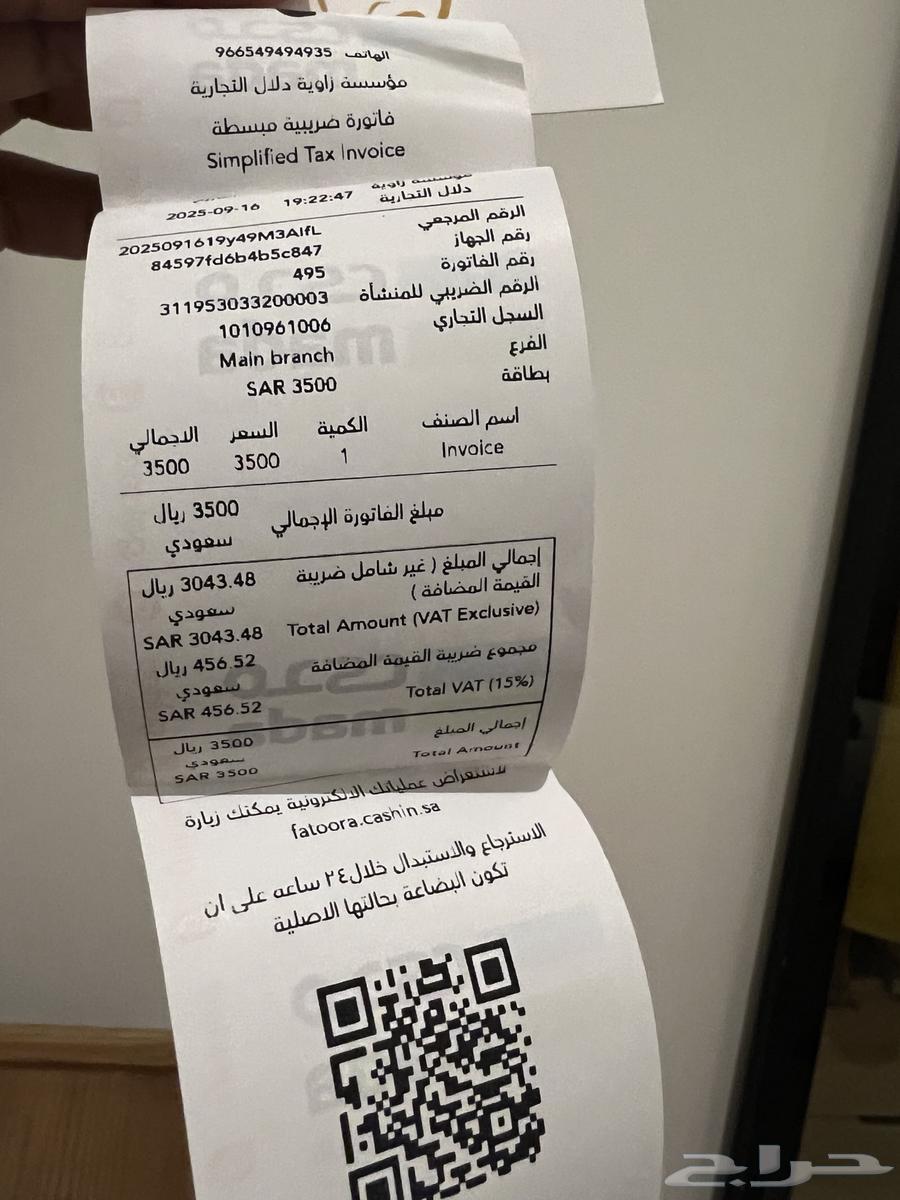 فستان من بوتيك ترف64548042175490112