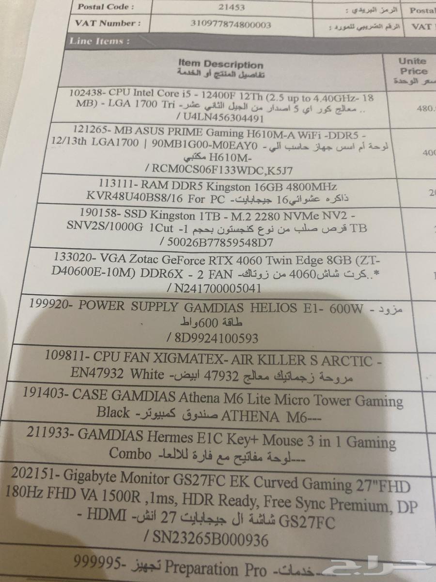 بيسي للبيع64552220789251112