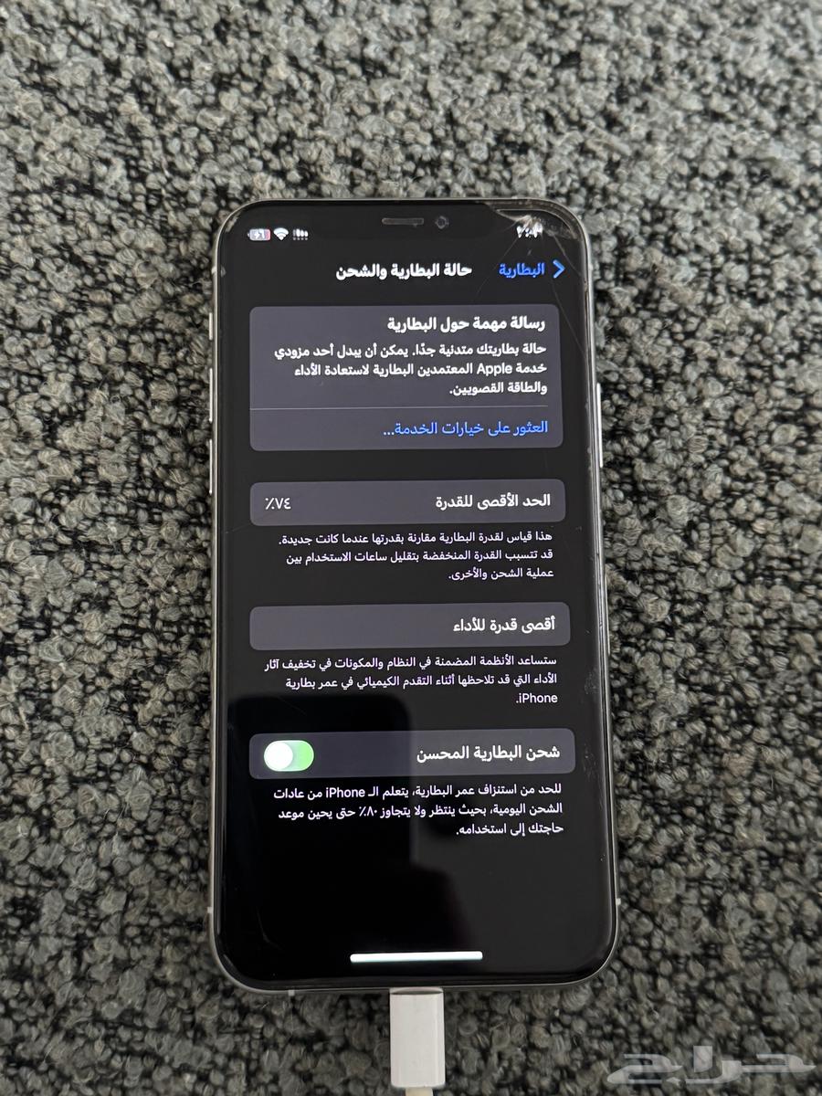 ايفون 11 برو 256 ابيض64547610921346114