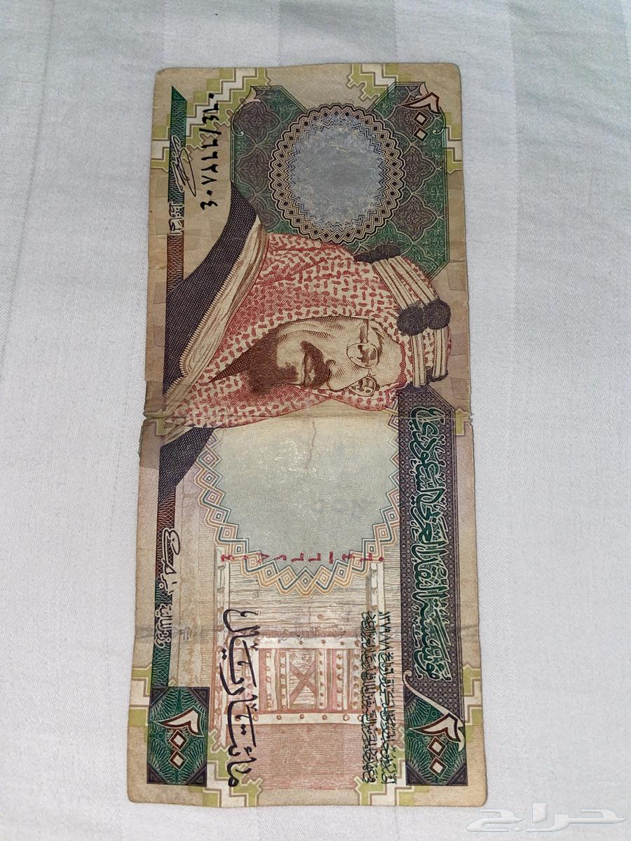 عمله نقدية اثريه 200 ريال الملك فهد64544227241986111